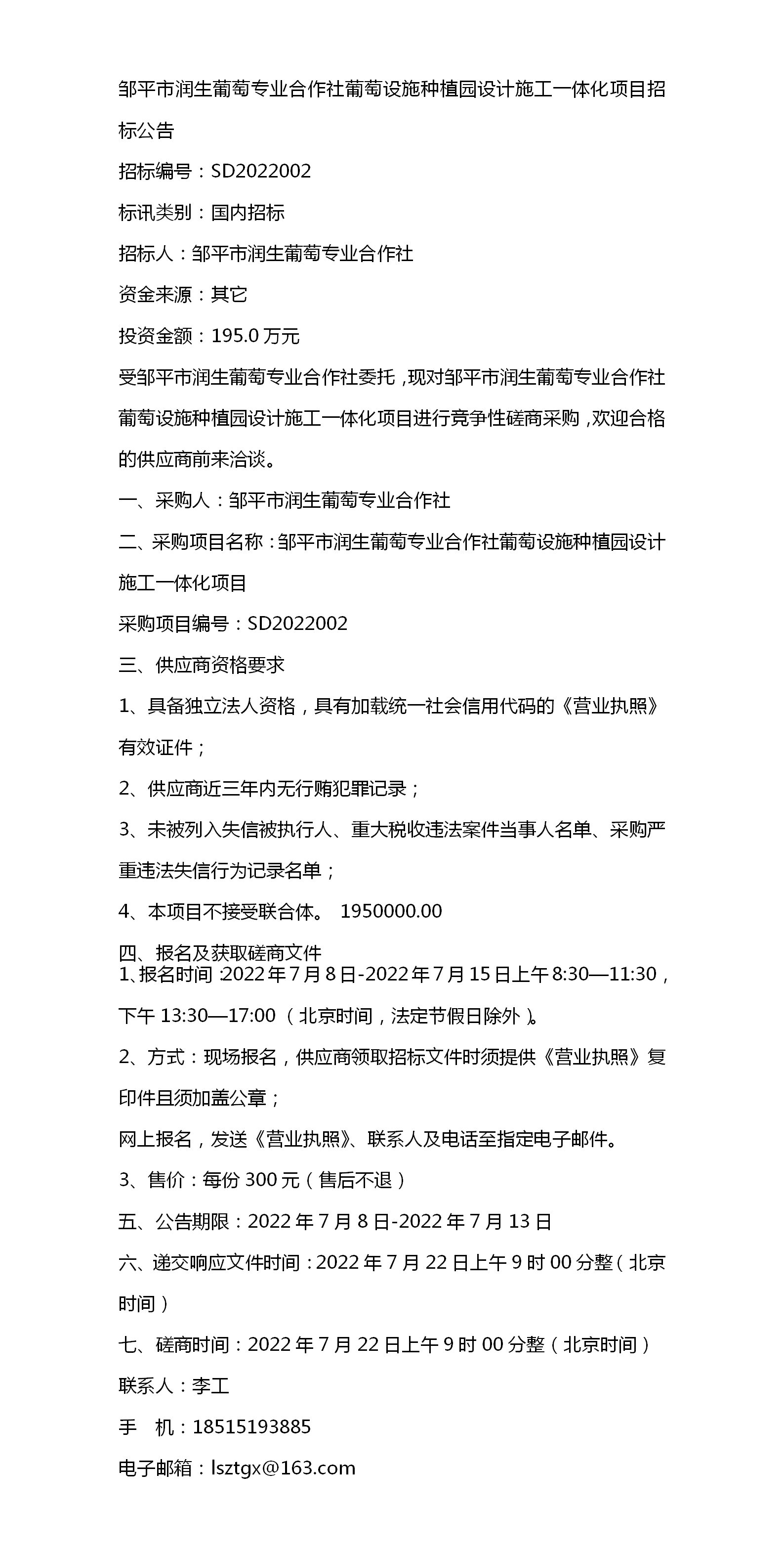 建一个网站的费用_建网站大约得用多少钱