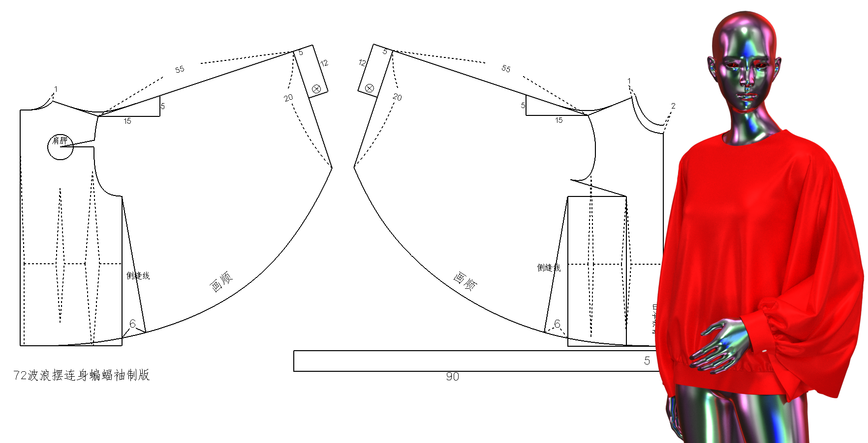 张鹏服装打版纸样袖型制版书et打版培训张鹏老师连领口袖肩章连袖制版