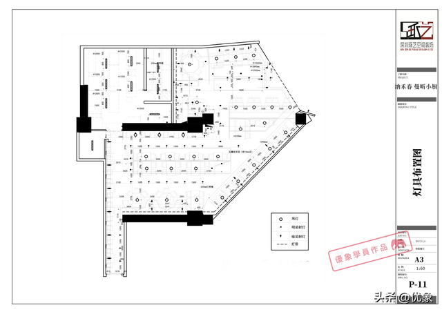 layout學員作品:餐廳施工圖