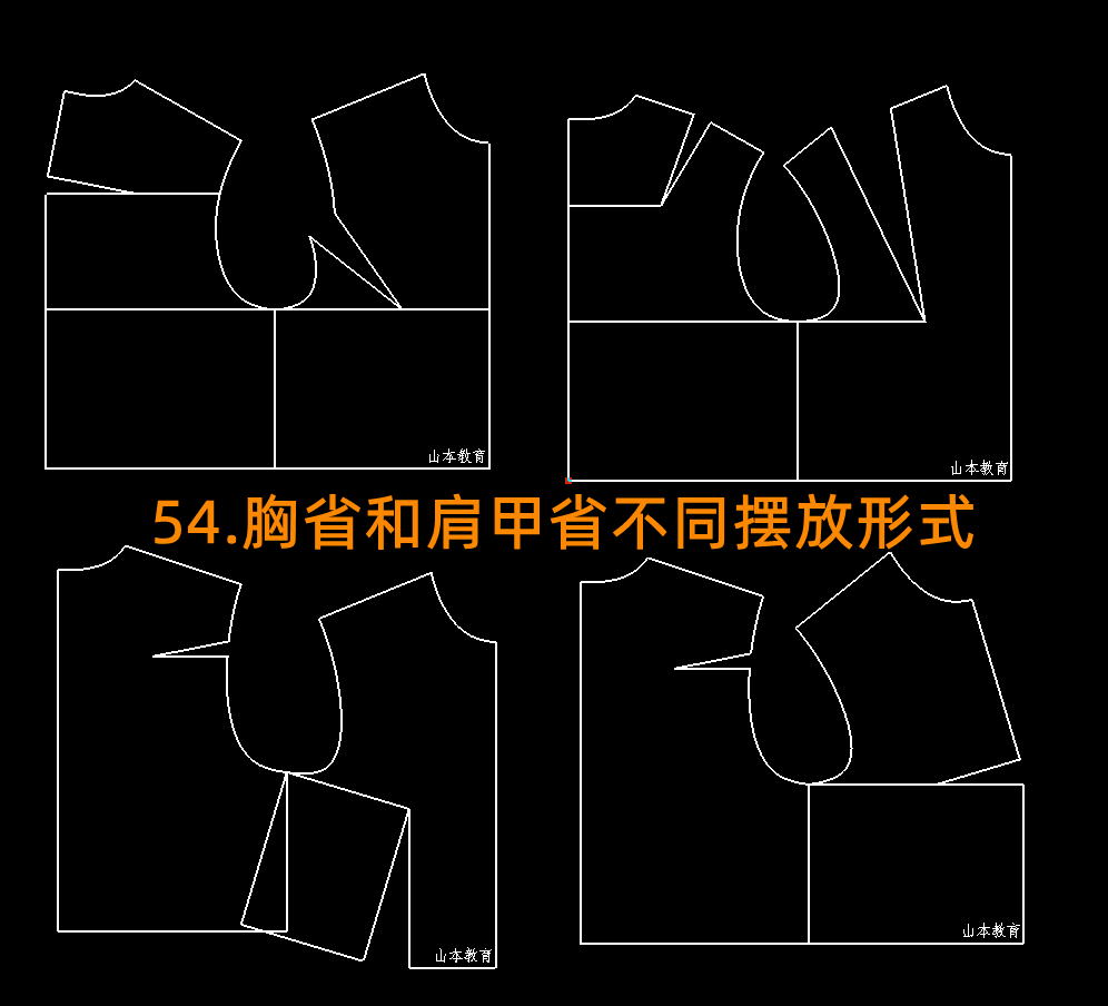 男女上衣原型六省六面原型四省原型纸样打版