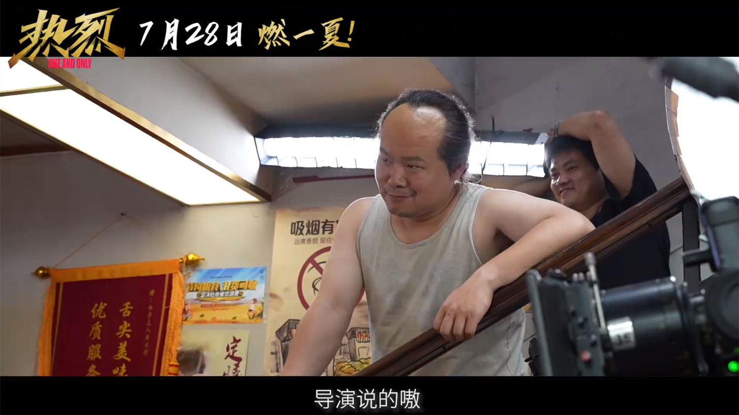 德云社岳云鹏新电影定档,发型引网友热议,岳哥为了艺术是真拼