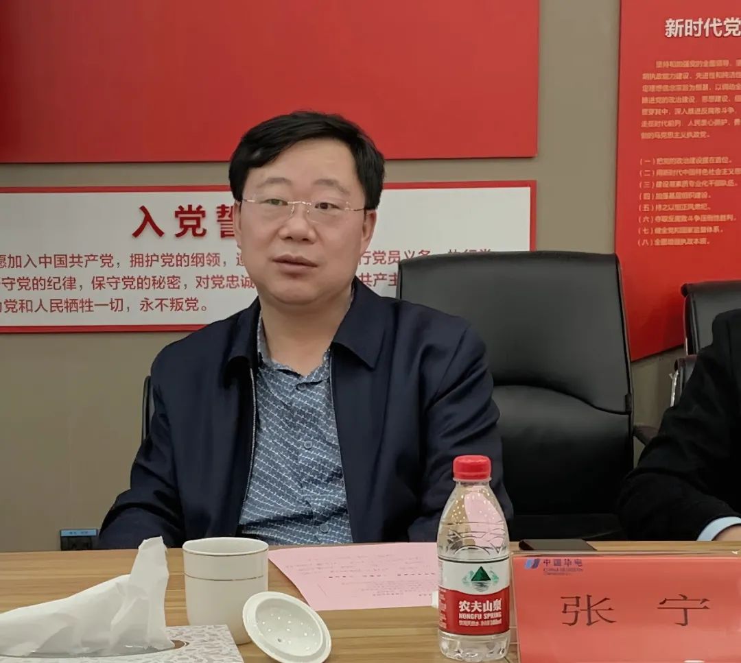 蒋承志率队拜访华电山东新能源有限公司