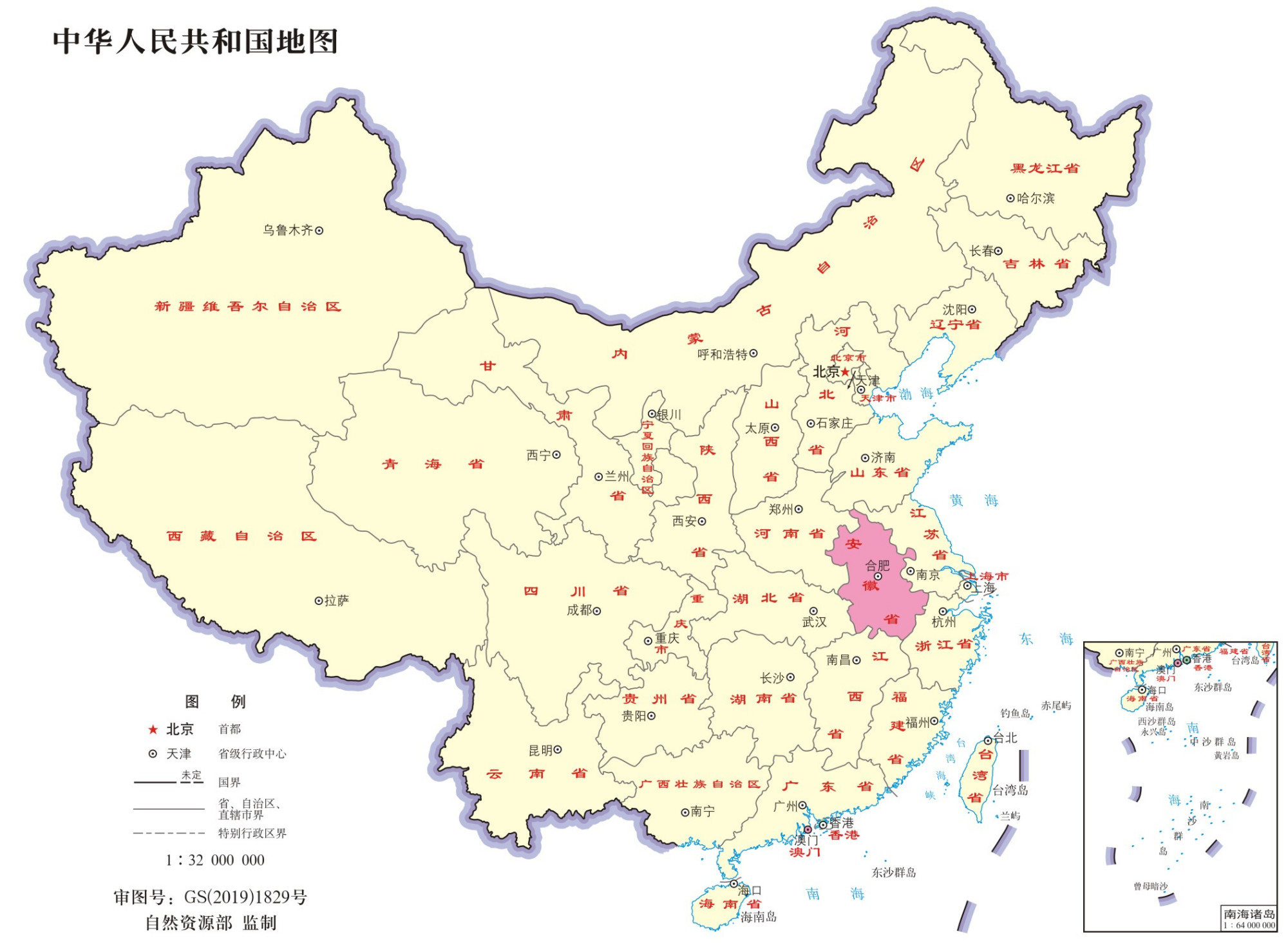 中华人民共和国-安徽省行政区划地图