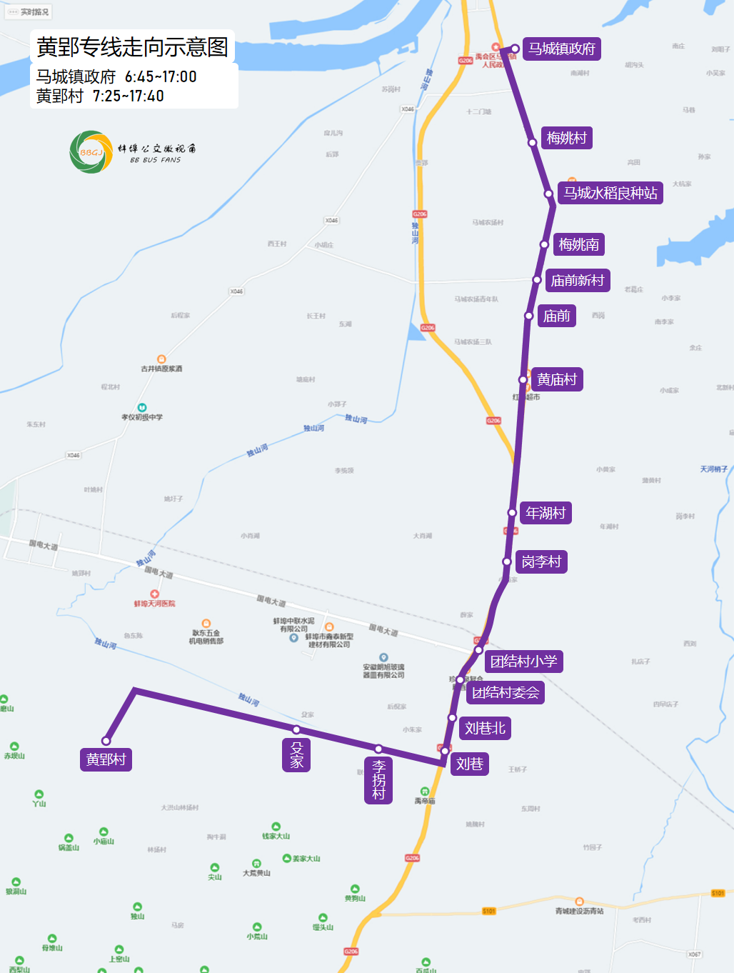2月2日起,蚌埠公交新增3条线路!