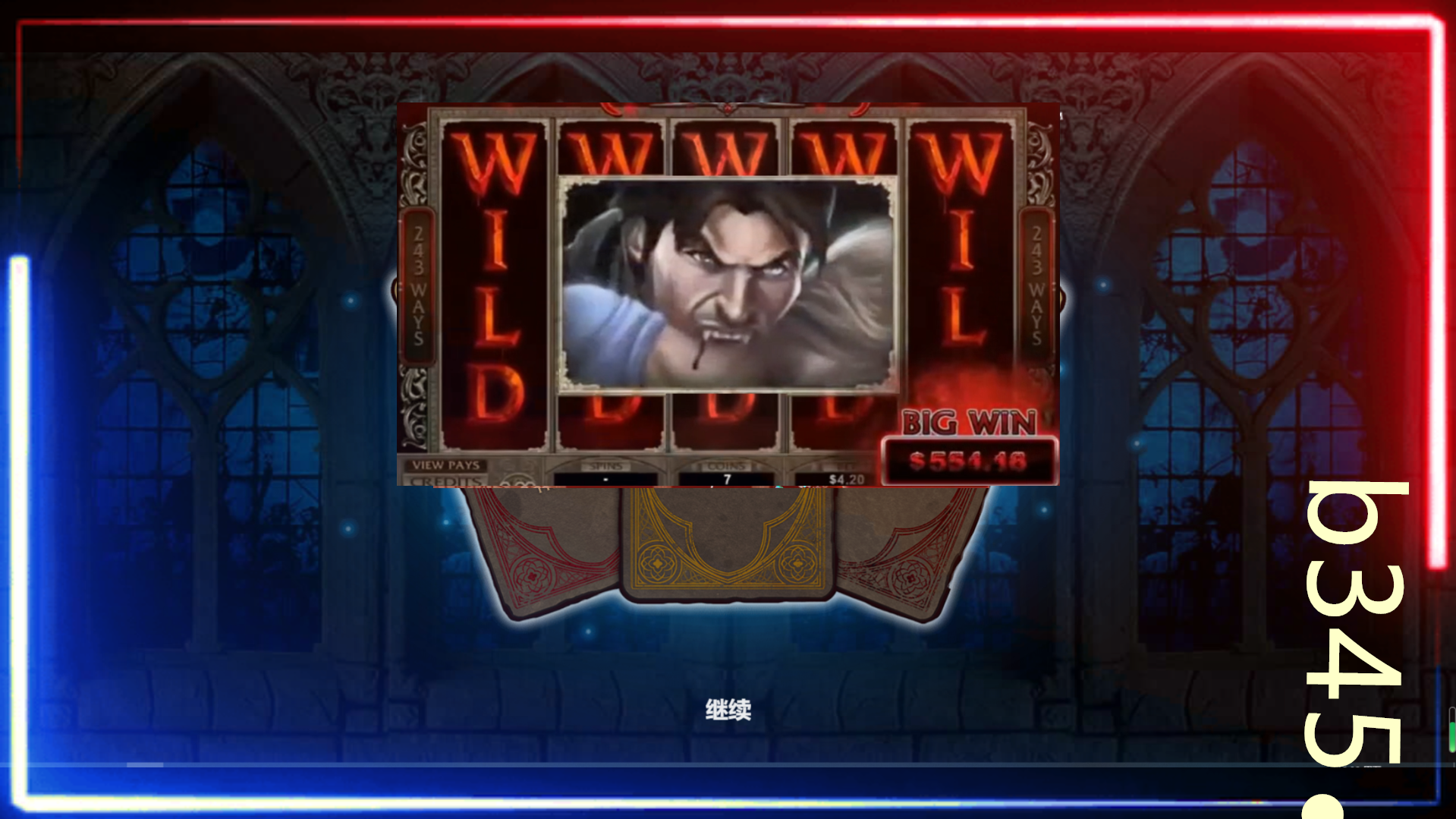 不朽的爱情故事背景不朽的爱情情缘 背景故事 背景音乐