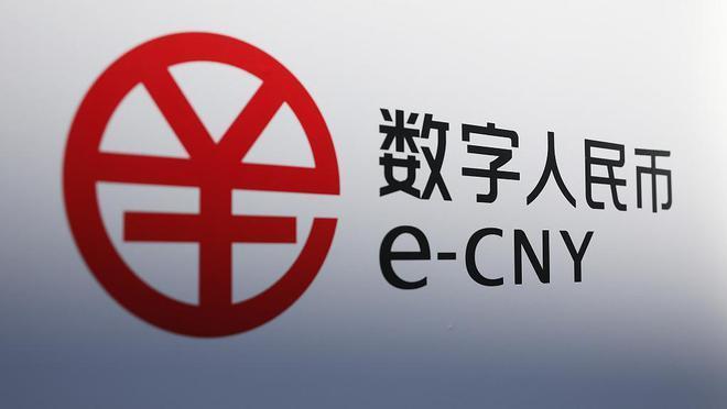 上新啦!关于数字人民币!