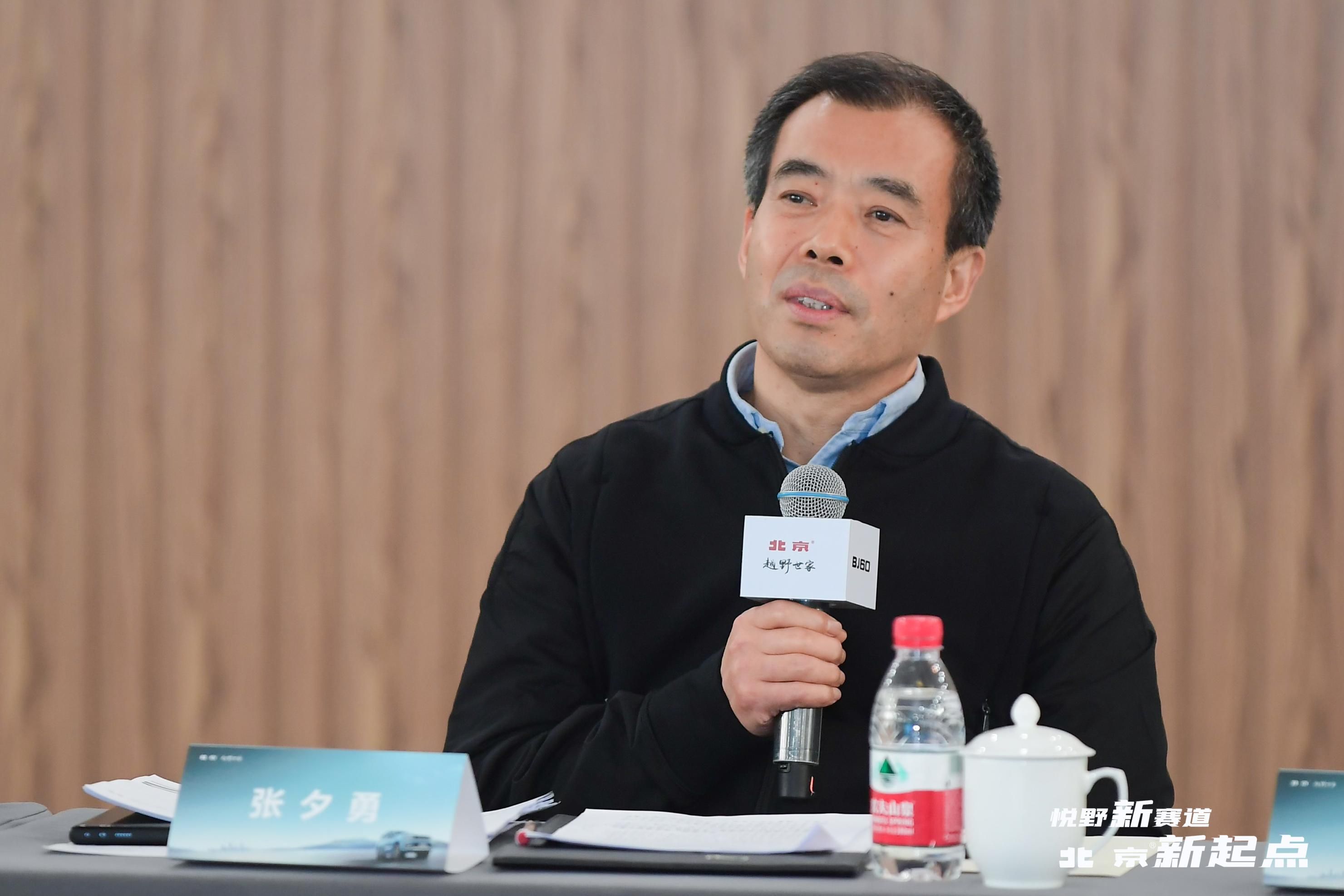 对话张夕勇:新赛道新起点北汽集团发力越野车下硬功夫