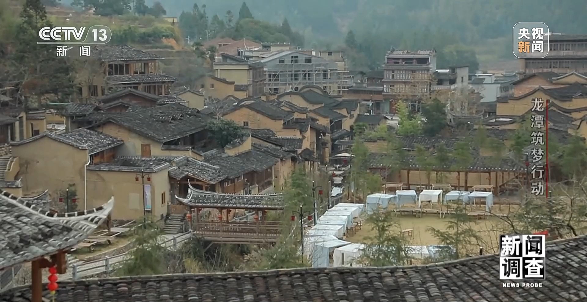 新闻调查丨艺术与乡村改造碰撞 看空心村如何实现活化生长?