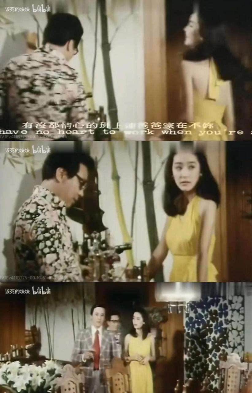 电影《我是一沙鸥》由林青霞,秦祥林,石峰等主演,这是1976年的老