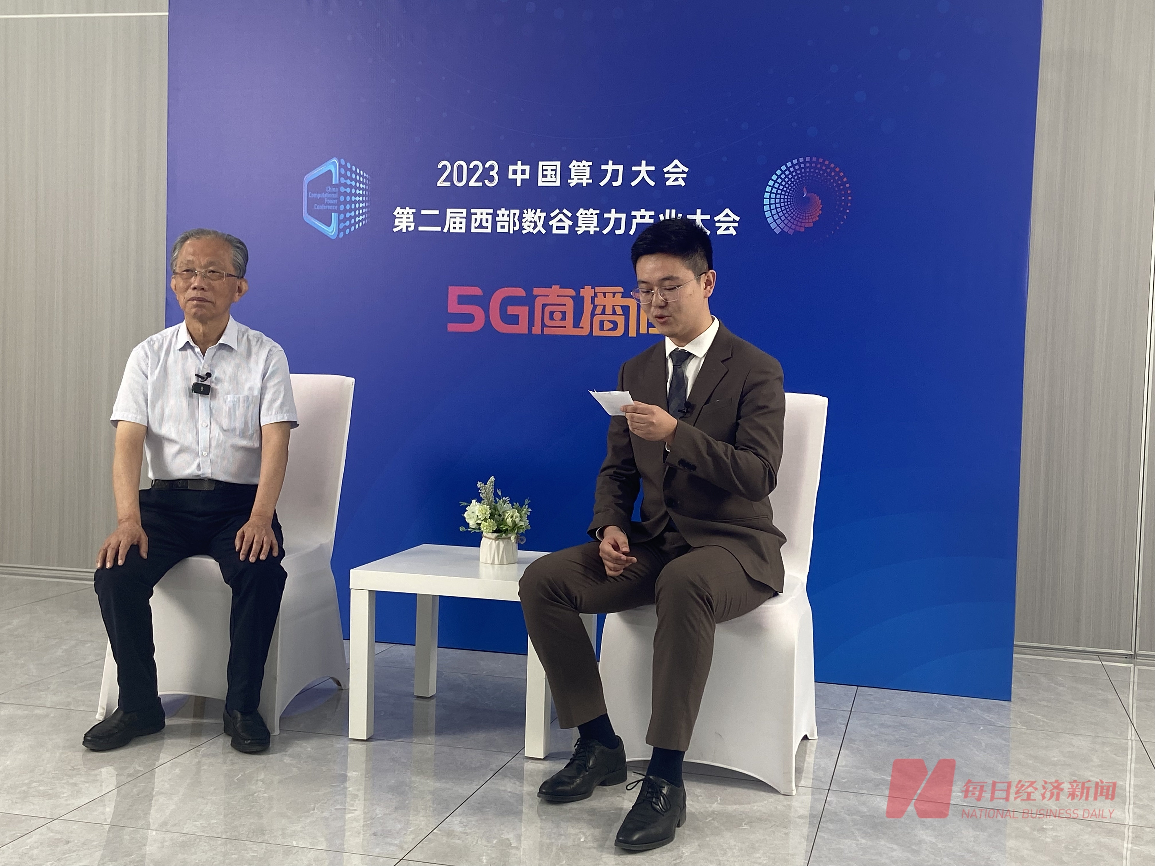 中国工程院院士刘韵洁回应每经:实体经济需要行业大模型,但发展行业大