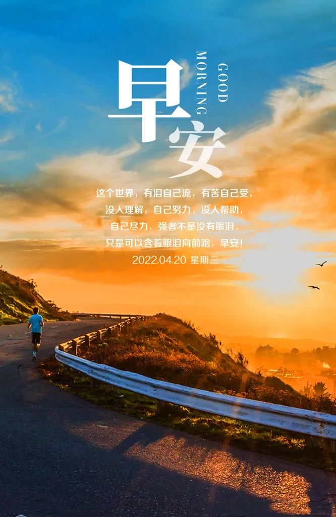 朋友圈正能量简短句子(适合发的朋友圈正能量简短句子)