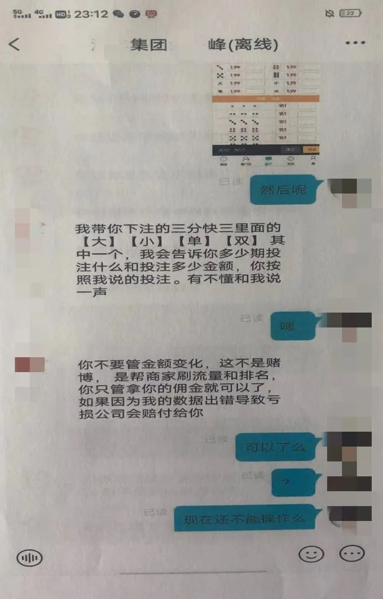 杭州找网上兼职工作找兼职须知