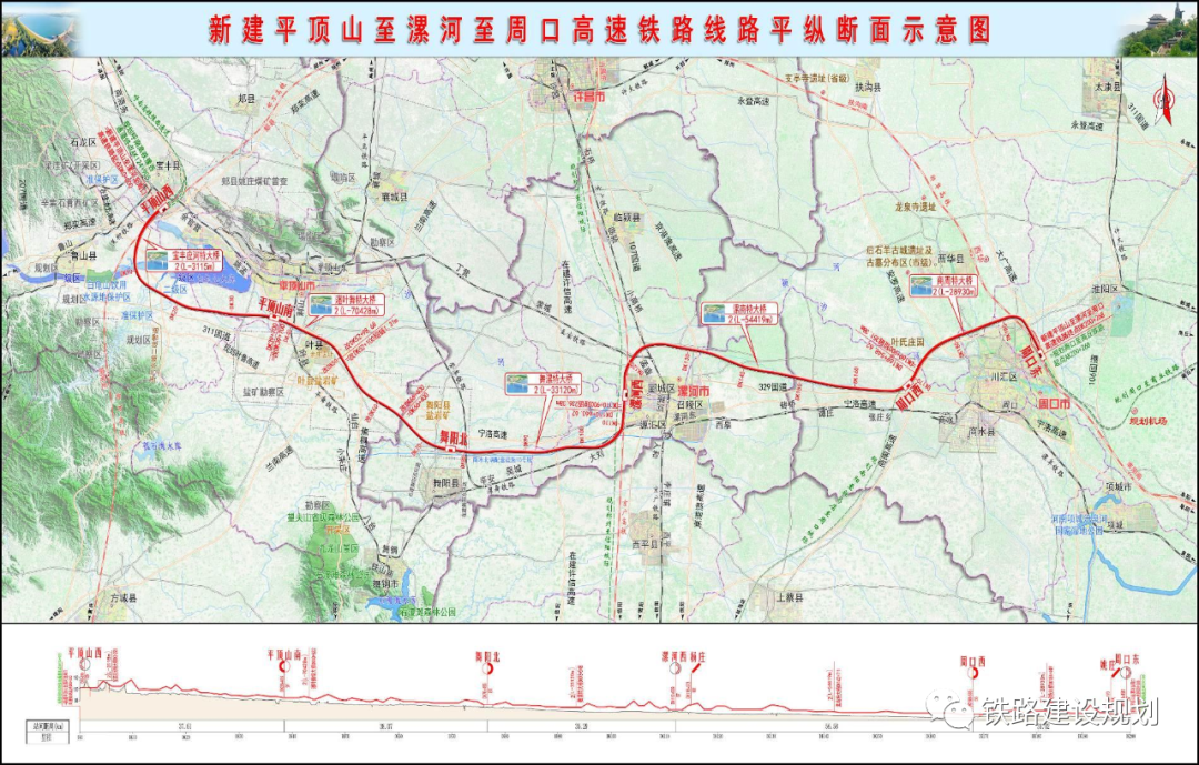 漯河这条新高铁,将可达上海,南京,厦门