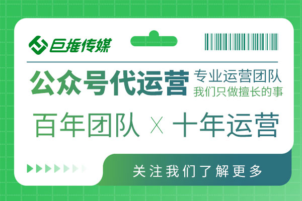 纺织皮革行业类微信公众平台如何运营推广?