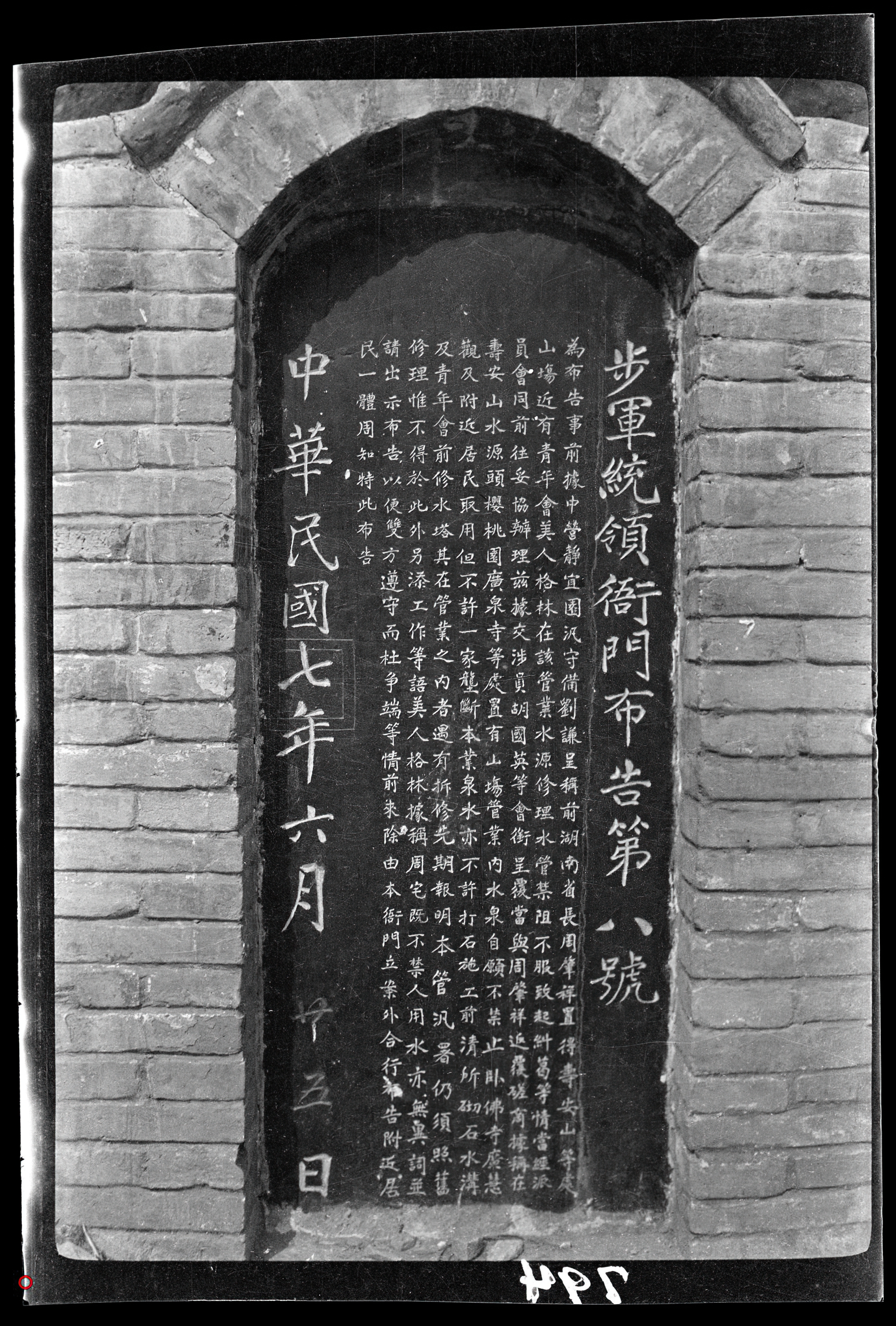 1920年代中国各地老照片100张
