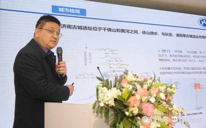 孙大海:济南变大,城市中心东移