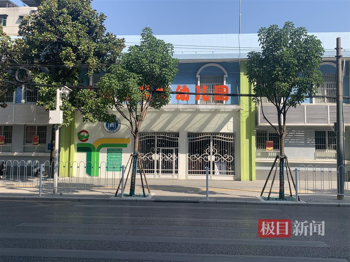 武汉江岸区幼儿园口碑好的(武汉江岸区幼儿园排名一览表)