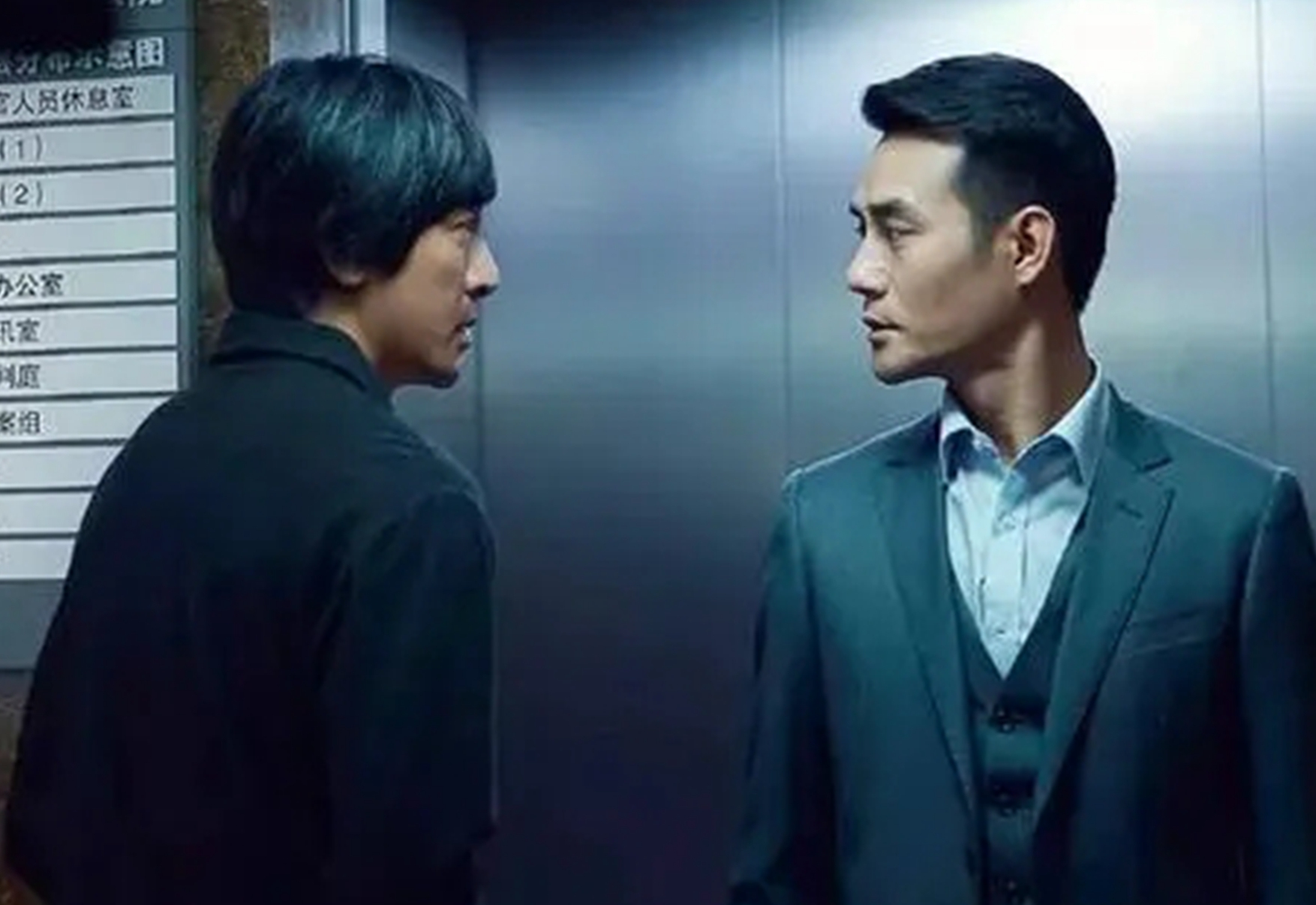 嫌疑人结局是他女儿么?这部剧的结局是什么呢?