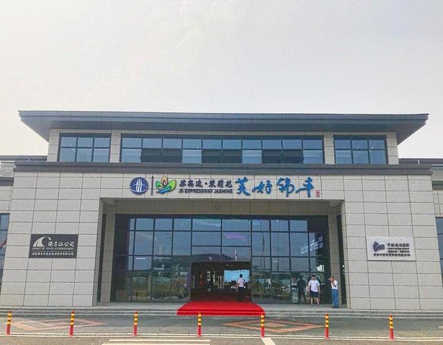 通锡高速美好锦丰服务区开通运营