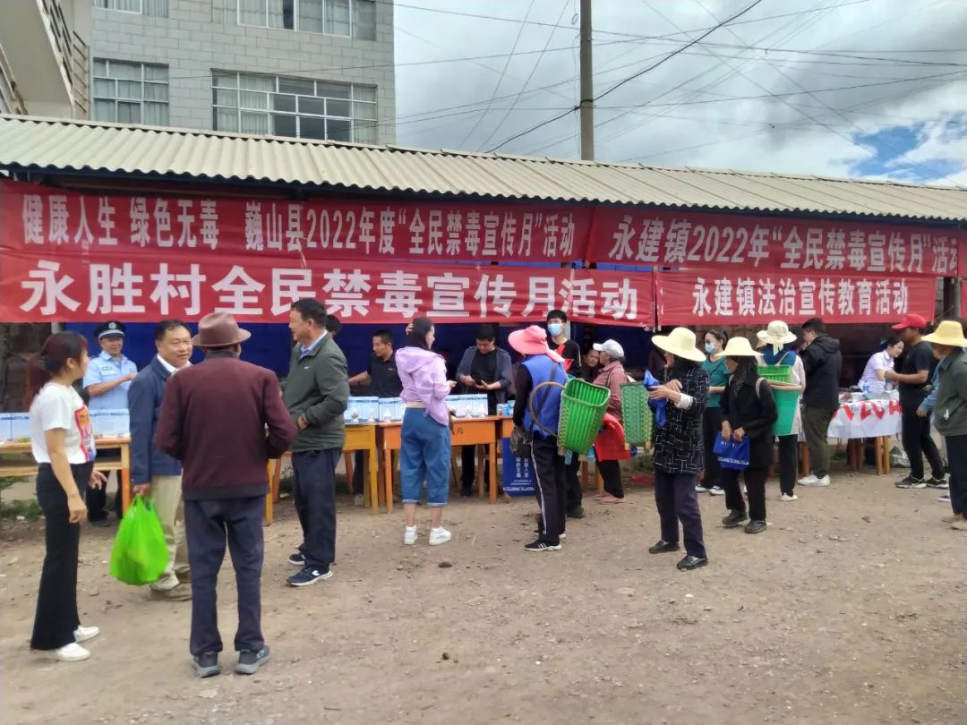 永建镇深化禁毒宣传 筑牢防毒反毒思想防线