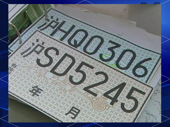 临时号牌违章了怎么办理呢 临时号牌违章了怎么办理呢