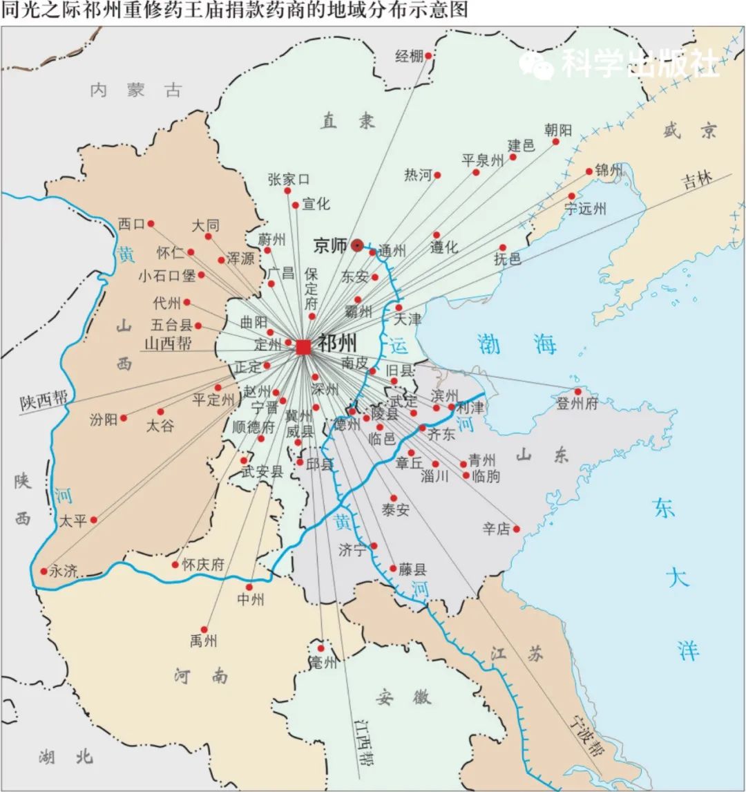 许檀:明清华北的市场层级与行政等级