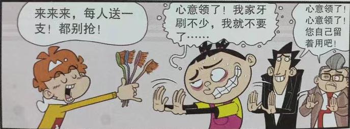 小衰幼兒時期都經歷什麼苦難?師生得知後深表同情呀