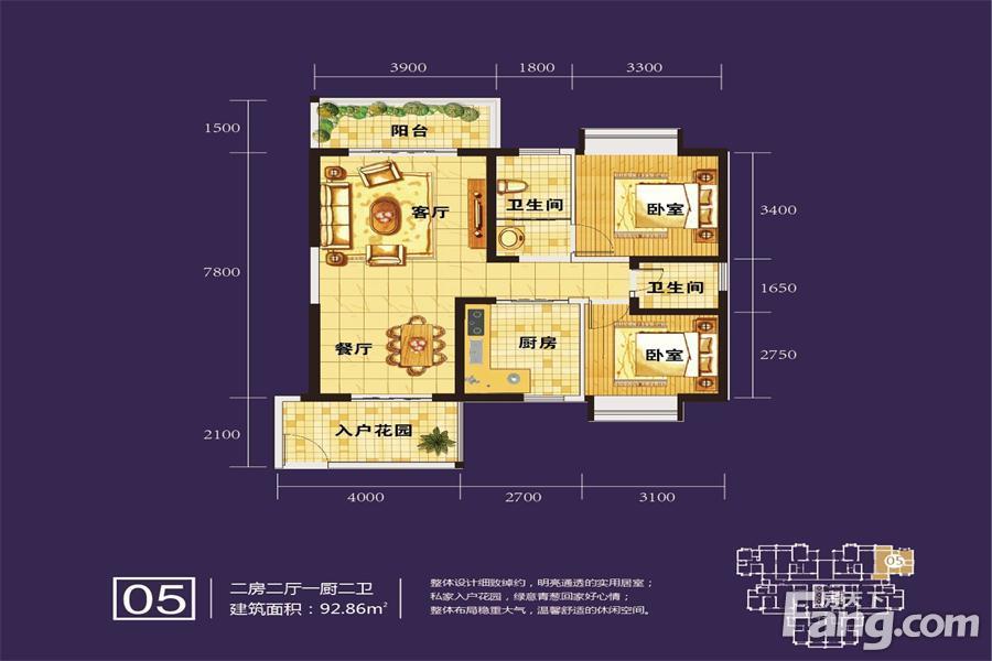 海秀天成怎么样 海秀天成二手房出售