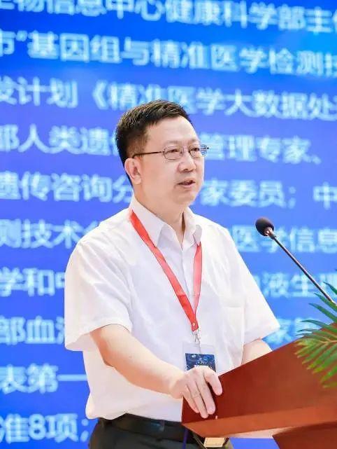 教授上海交通大学贺玖明 研究员中国医学科学院药物研究所胡学达 副