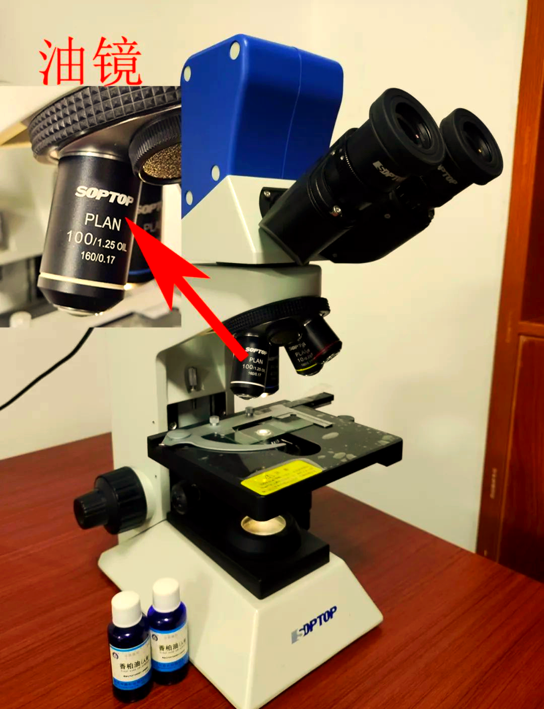 香柏油在显微镜中的多用途与选购指南