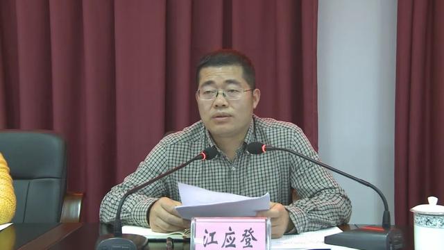 「学条例部长说」江应登:学深悟透《条例》精神,不断开创新时代乐至