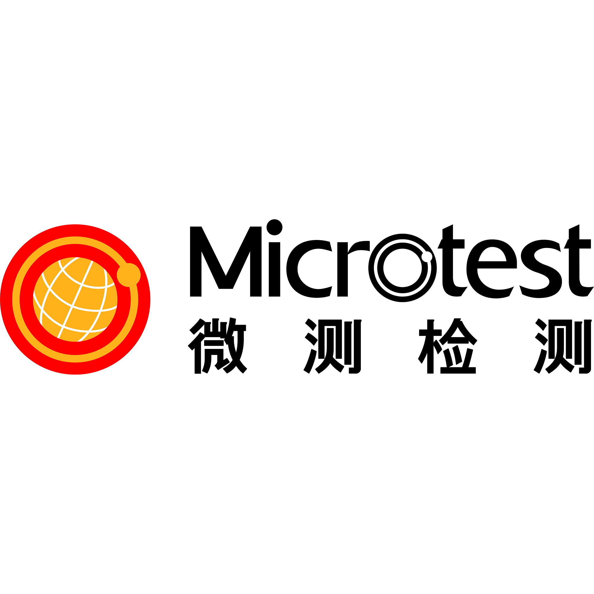 微测检测:关于亚马逊alexa认证,这些问题你不可不知!