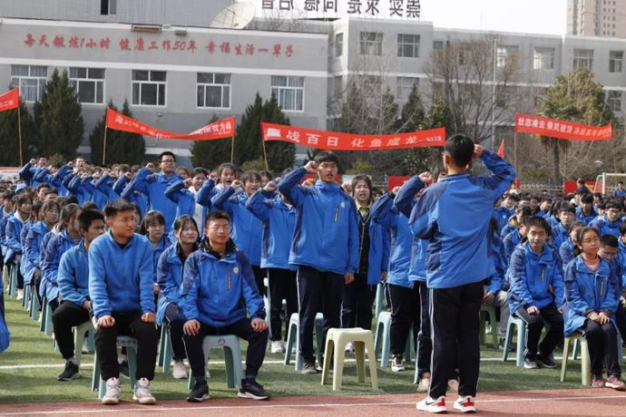 蓝田县城关中学召开2022年高考百日誓师大会