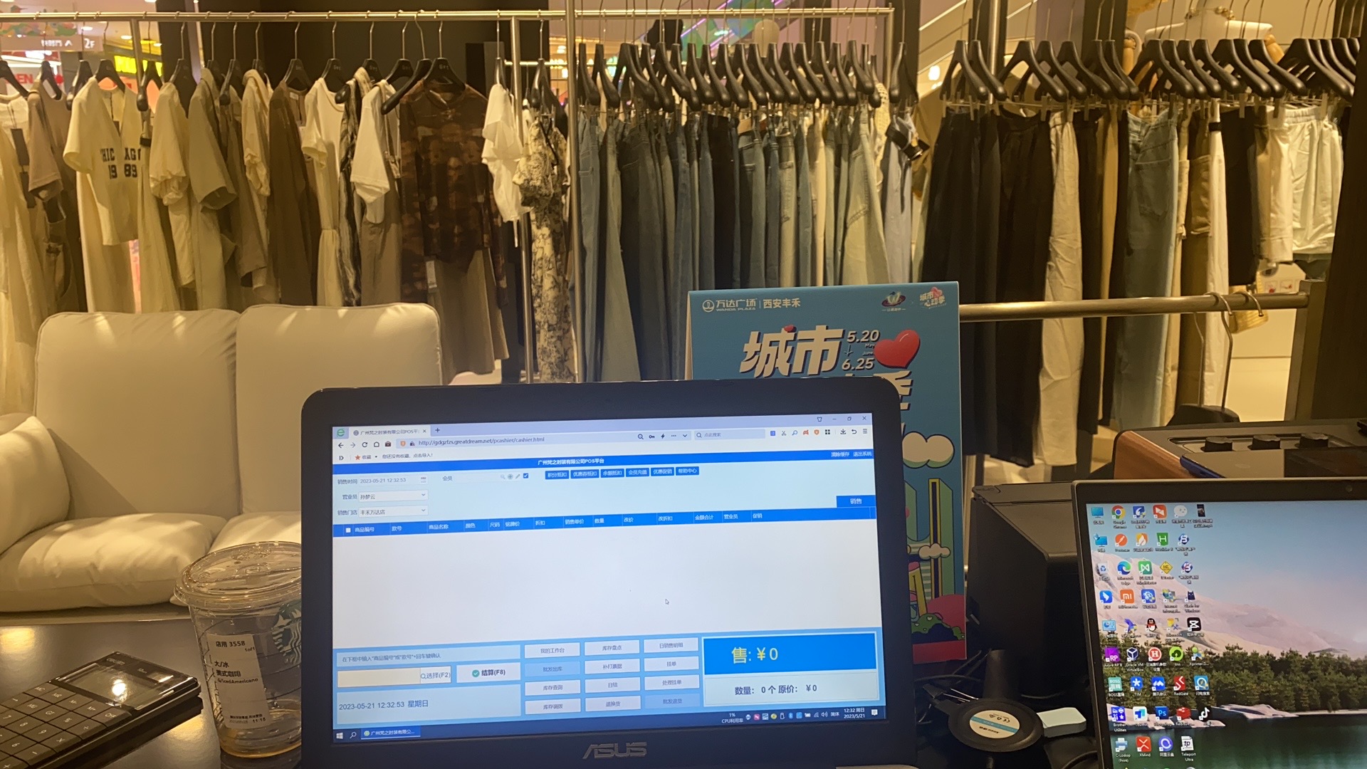 服裝店掃碼收銀系統多錢怎麼購買