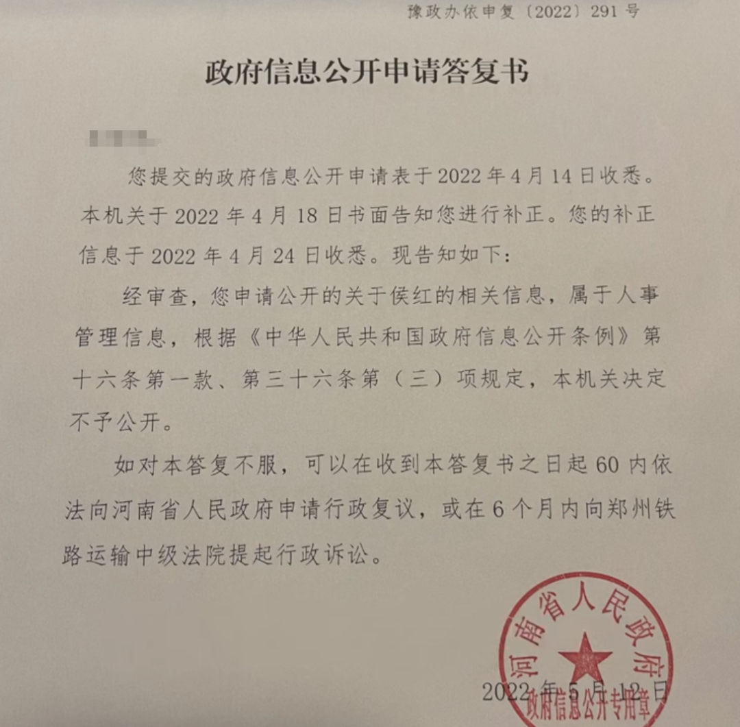 郑州政务短信怎么退订业务 郑州政务短信怎么退订业务