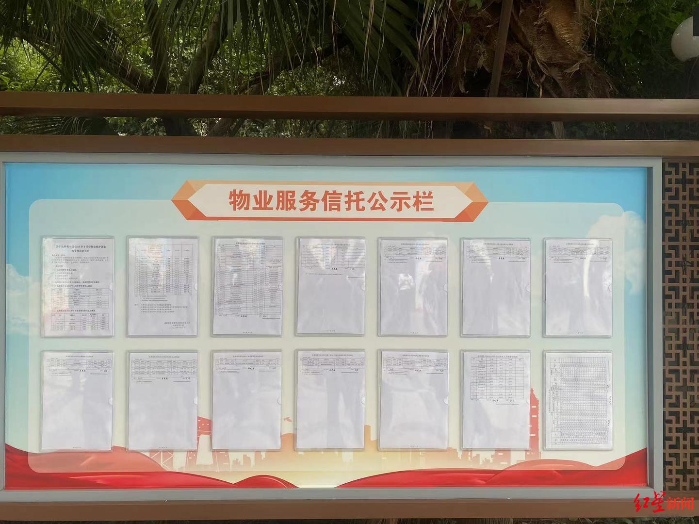 成都物业网怎么进不去(成都物业智慧管理平台登录)