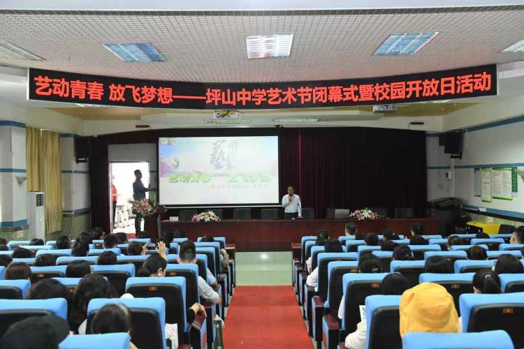 观摩课堂,欣赏才艺表演