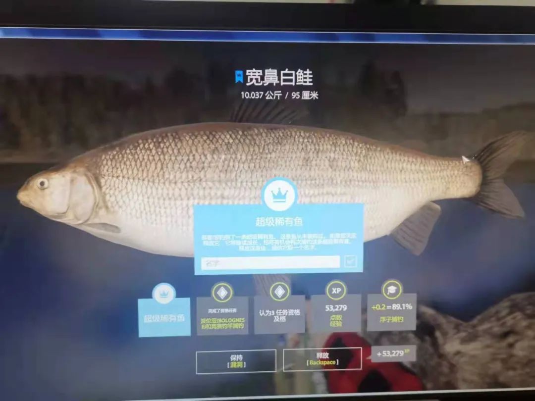 「11.2」简报推荐 30图下通古斯河 蓝蓝的宽鼻白鲑