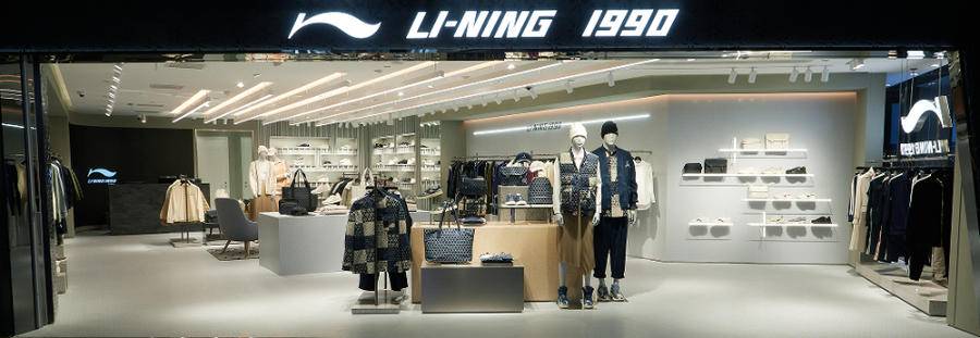 李宁高端时尚品牌"li-ning 1990"全球首店落地北京