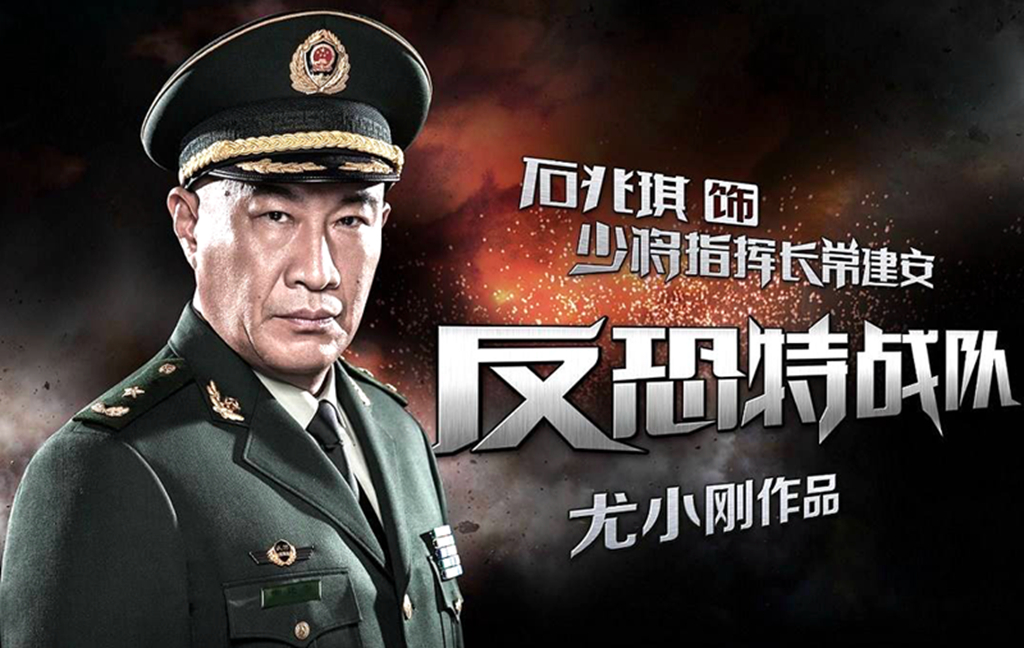 80年代出道于《凯旋在子夜》,与朱琳两饰情侣,硬汉形象深入人心