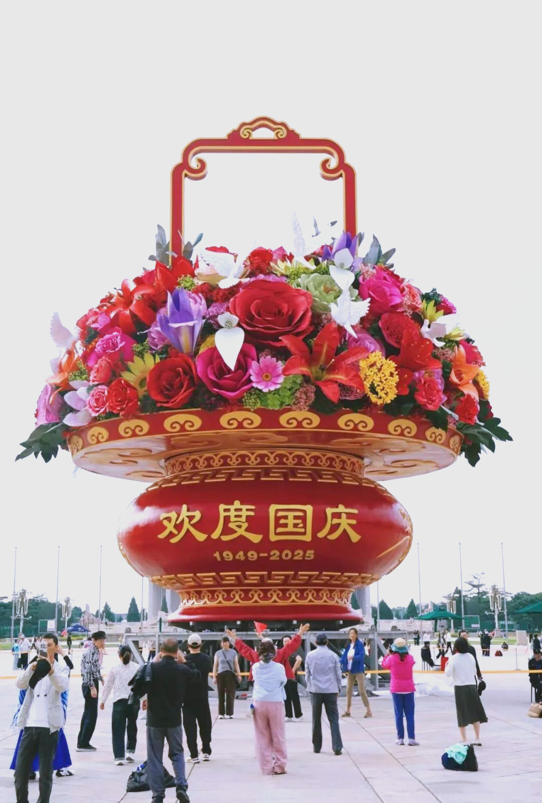天安门广场"祝福祖国"花坛:国庆期间的视觉盛宴