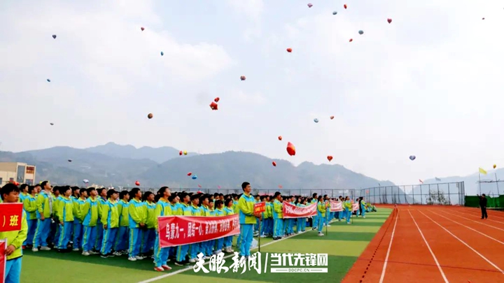 拼搏今朝,圆梦中考!赫章乌蒙山学校举行中考百日誓师大会