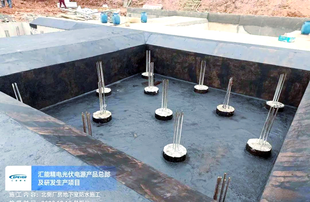 底板防水施工的全面指南:从条件到验收,专业工艺一网打尽!