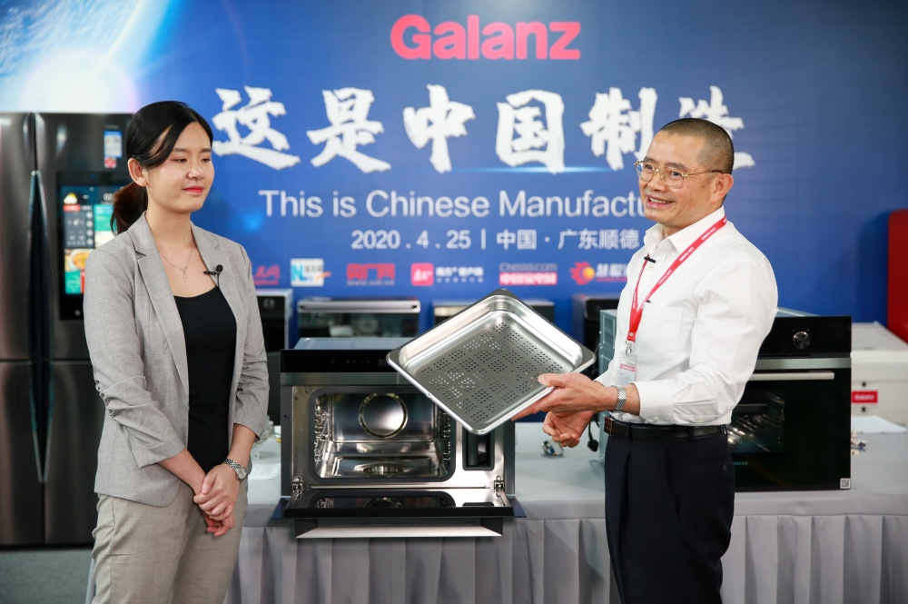 从产品制造、产线制造到科技制造,格兰仕提升中国品牌科技含量-家电圈官网