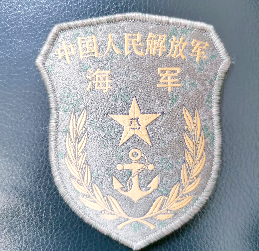 海军臂章,胸标以及海军军旗,这组图片展示了全新的设计风貌