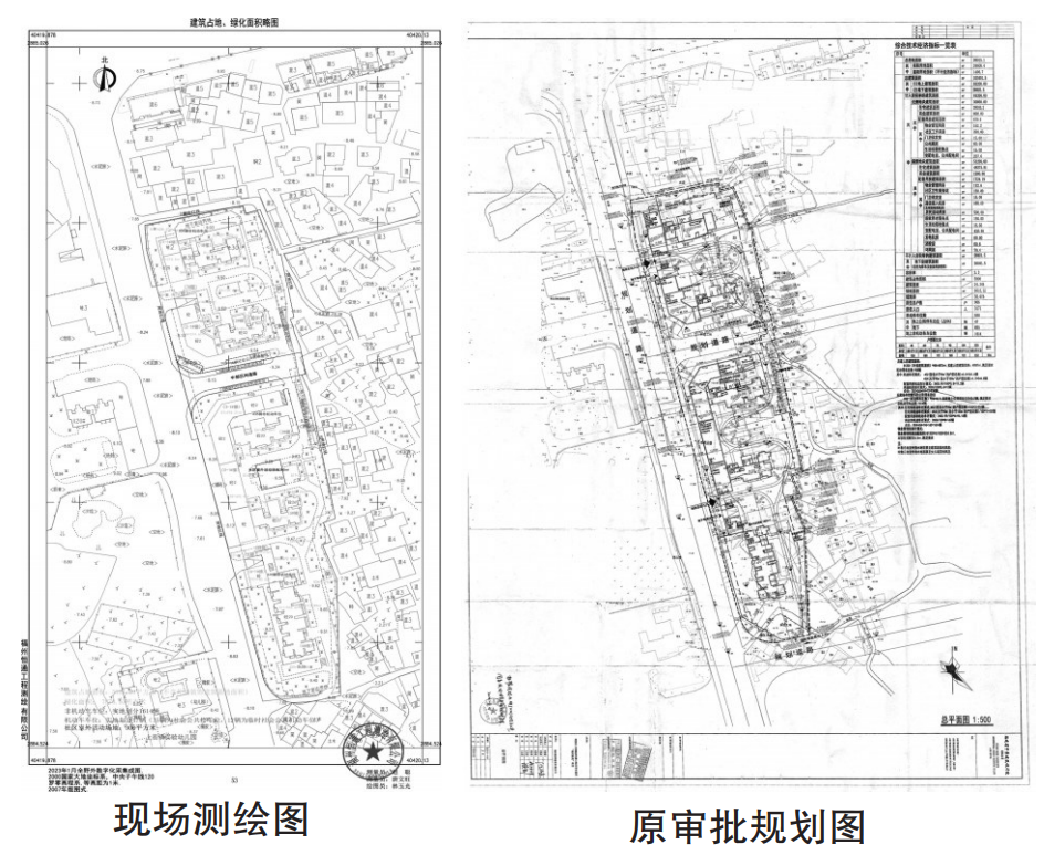 闽侯上街镇规划图片