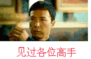 "回家是冒险,钱包还会扁"……这些标语太"硬核"