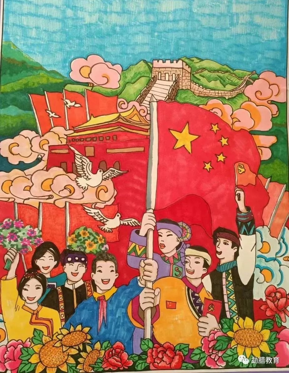铸牢中华民族共同体意识主题征文比赛和美术绘画活动部分优秀作品展