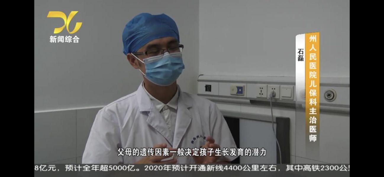 《湘西新闻联播》健康知识:关注遗传知识 让生命丰富多彩