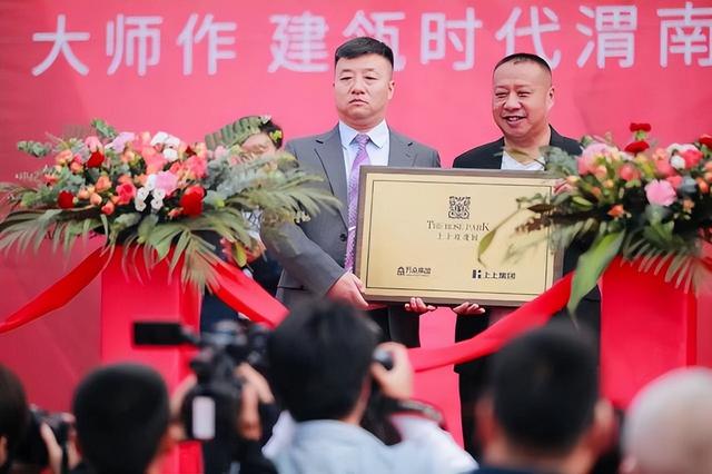 历经891天打磨 上上玫瑰园实景绽放 开启渭南人居新时代